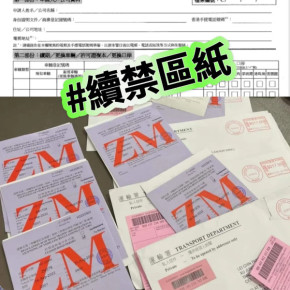 新办fu 牌常见的3 个敏感问题